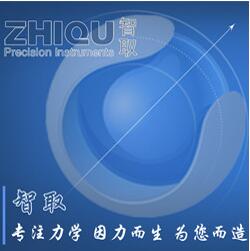 新版ZQ-990L系列說明書